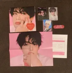 キムジウン　BLUE PARADISE ZB1 デジパ