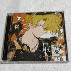 カレはヴォーカリスト♥CD「ディア♥ヴォーカリスト Evolve」エントリーN…