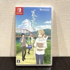 夏目友人帳〜葉月の記〜、一番くじハンドタオル