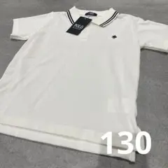 POLO BCS キッズ 半袖　ポロシャツ 襟　ホワイト　130