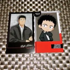 怪獣8号 ミニイラストカードセット 日比野カフカ マルイアネックス