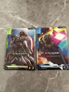 Item thumbnail for item 04e1a946-6730-4d45-9dd2-132d59377d0b