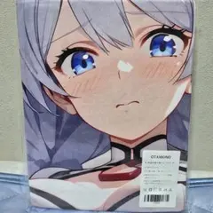 2026年最新】萌えタオルの人気アイテム - メルカリ