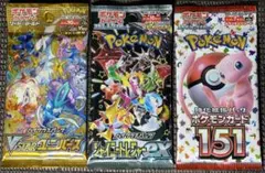 2026年最新】ポケモンカード 151 box 未開封の人気アイテム - メルカリ