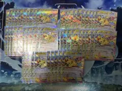 ピカチュウex 大量 100枚 まとめ売り - メルカリ