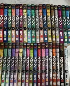 2026年最新】新宿スワン 全巻の人気アイテム - メルカリ