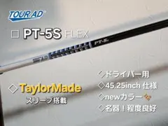 2026年最新】ツアーad pt 5sテーラーメイドの人気アイテム - メルカリ