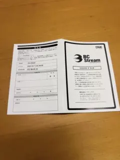 BC STREAM RX Ti 174cm（24-25モデル） - メルカリ