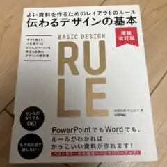 Item thumbnail for item 0efdf2b3-a033-4873-87af-4cd9f6aaf134