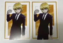 HUNTER×HUNTER スーツ 特典 イラストカード クラピカ 等身①