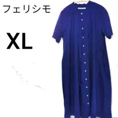 Funny Clouds ボタン付きシャツワンピース XL ブルー