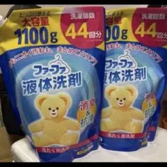 ファーファ　大容量　洗濯洗剤　詰め替えのサムネイル