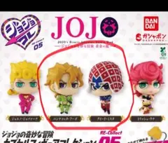 ジョジョの奇妙な冒険 カプセルフィギュア 05 フーゴ ミスタ