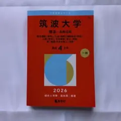 MIDORI様 リクエスト 2点 まとめ商品
