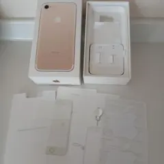 Apple iPhone 7 箱(空き箱)