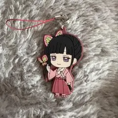 鬼滅の刃　栗花落カナヲ　ラバーマスコット