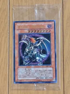た*う様 遊戯王 混沌帝龍-終焉の使者- 旧レリーフ 未開封① - メルカリ