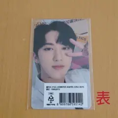 Straykids スキズ クリオ チャンビン 両面 トレカ②