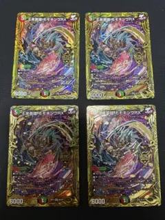 王来英雄モモキングRX シクＢ　3枚 王来英雄モモキングRX 3B/20｜デュエマシングルカード通販｜Cloveストア