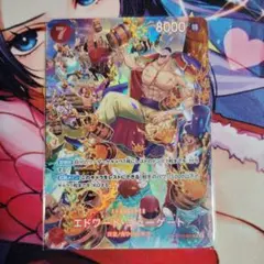 ワンピースカードゲーム　エドワード・ニューゲート　ST15-002　SPパラレル