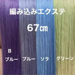 Item thumbnail for item fdf809ba-4fe7-4c40-9b42-98fd41c99be5