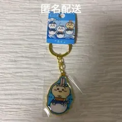 ちいかわ　ご当地キーホルダー　山口　ふく　うさぎ