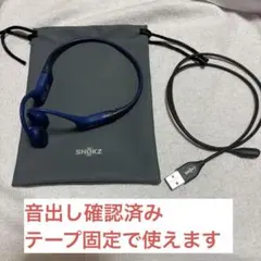 【ジャンク・通電確認済】Shokz OpenRun 骨伝導イヤホン S803