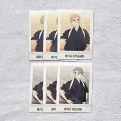 宮侑 宮治 ぱしゃこれ 6枚セット