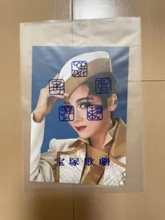 Item thumbnail for item b424720b-1ae5-487b-b661-85e4f7f7202c