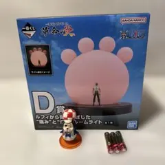 一番くじワンピース革命の炎D賞ルームライト　電池　犬ッペ