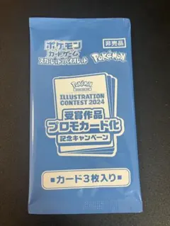 keyちゃん　さん専用　おまとめ