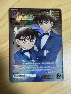 名探偵コナンカードゲーム　新たなる謎　工藤新一&江戸川コナンMRCP MRP 名探偵コナン カードゲーム 新たなる謎 MRCP 江戸川コナン 工藤