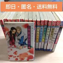 2025年最新】女王の花 全巻の人気アイテム - メルカリ