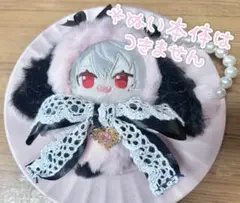 【プロフ商品説明必読】10cm ぬい服 きぐるみ 量産型地雷うさぎ【即購入⭕️】
