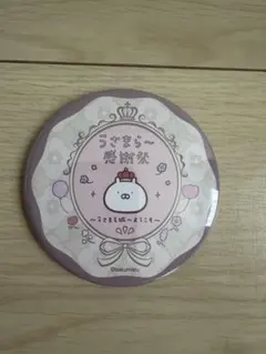 2026年最新】うさまる ピンズの人気アイテム - メルカリ