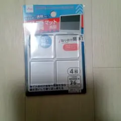DAISO 耐震マット 角型 40x40mm 4枚入✕4個のサムネイル
