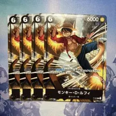 モンキー・D・ルフィ　交流会3月開催記念品 P-035 ４枚