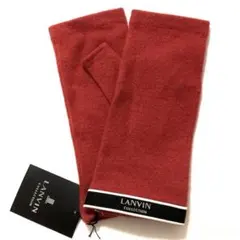 訳あり　新品　LANVIN ランバン コレクション　レディース　指なし　手袋