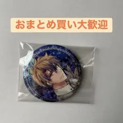 2025年最新】十龍之介 缶バッジの人気アイテム - メルカリ