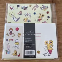 今井杏　レターセット