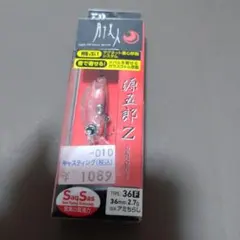 やっさん様 リクエスト 3点 まとめ商品