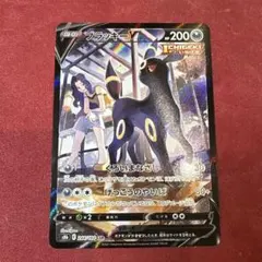 貴重　ブラッキーV CSR S8b VMAXクライマックス 244/184