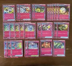 佐藤あんみつ様 リクエスト 2点 まとめ商品