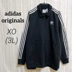 アディダスオリジナルス ジャージ トラックジャケット ブラック XO 3L