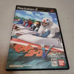 プレイステーション　PlayStation2　モンキーターンV　ソフト　プレステ