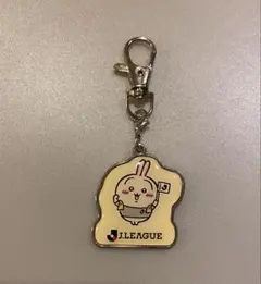 Ｊリーグ　ちいかわ　うさぎキーホルダー