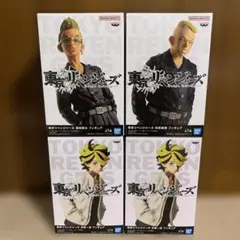 東京リベンジャーズ フィギュア 4体セット　まとめ売り