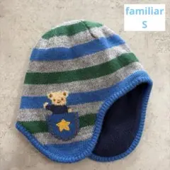 4519 familiar ファミリア ニット帽 S