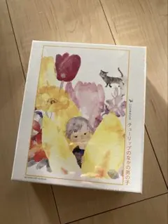 ジグソーパズル