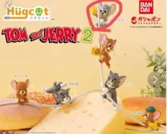 ハグコット トムとジェリー2　タフィーA